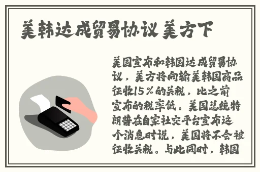 拔萝卜又叫黄9.1