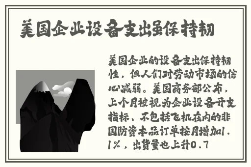 51吃瓜.world戴璐蘑菇