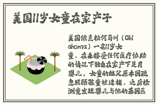 免费观看 国产精品